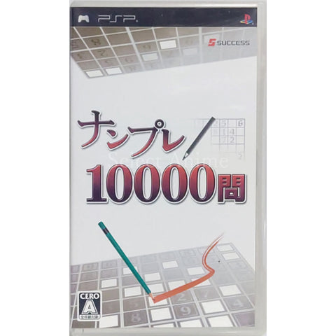 Numpla 10000-Mon PlayStation Portable [USED] — photo 1