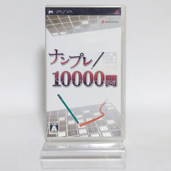 Numpla 10000-Mon PlayStation Portable [USED]