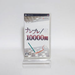 Numpla 10000-Mon PlayStation Portable [USED]