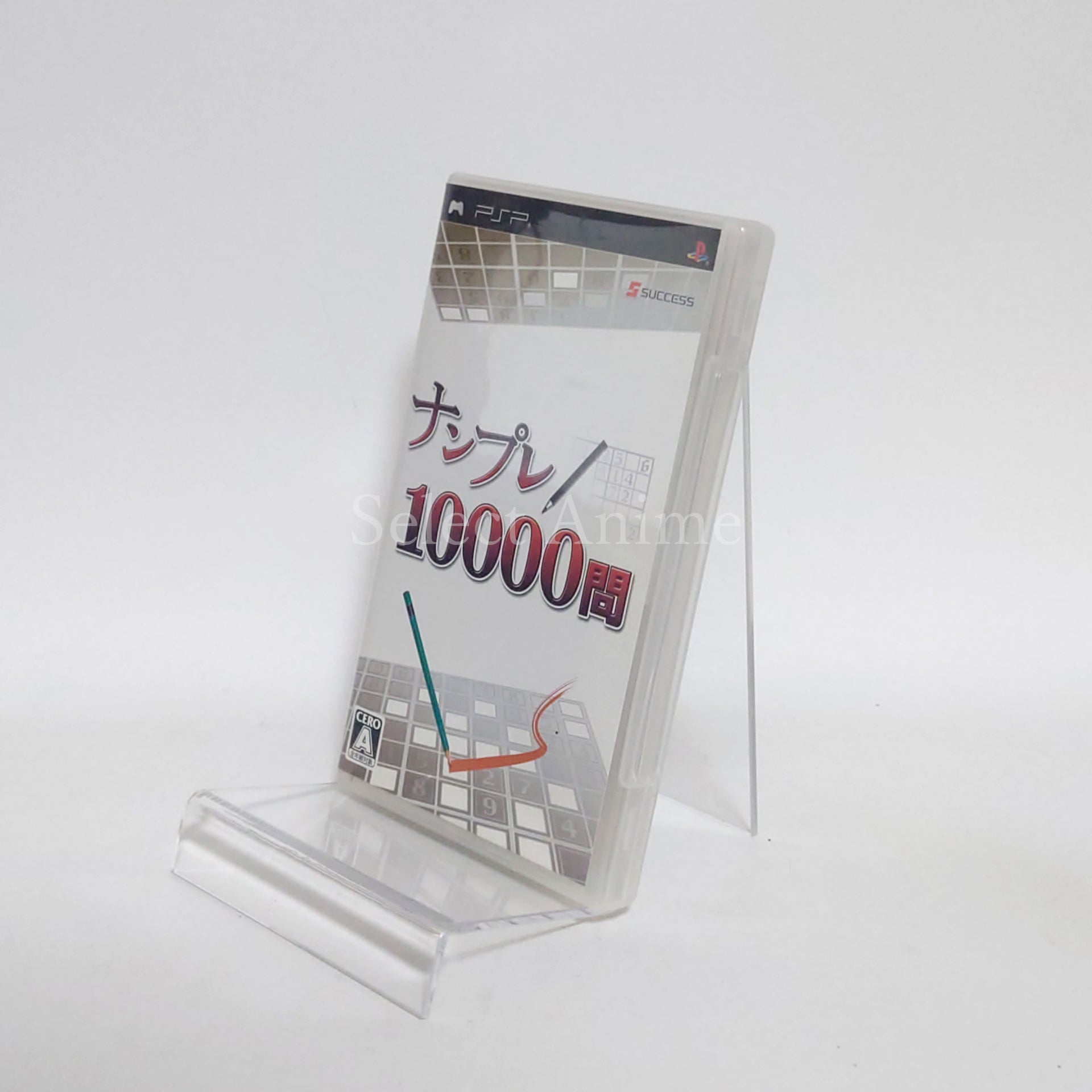Numpla 10000-Mon PlayStation Portable [USED]