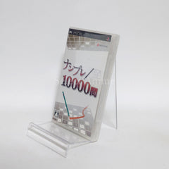 Numpla 10000-Mon PlayStation Portable [USED]