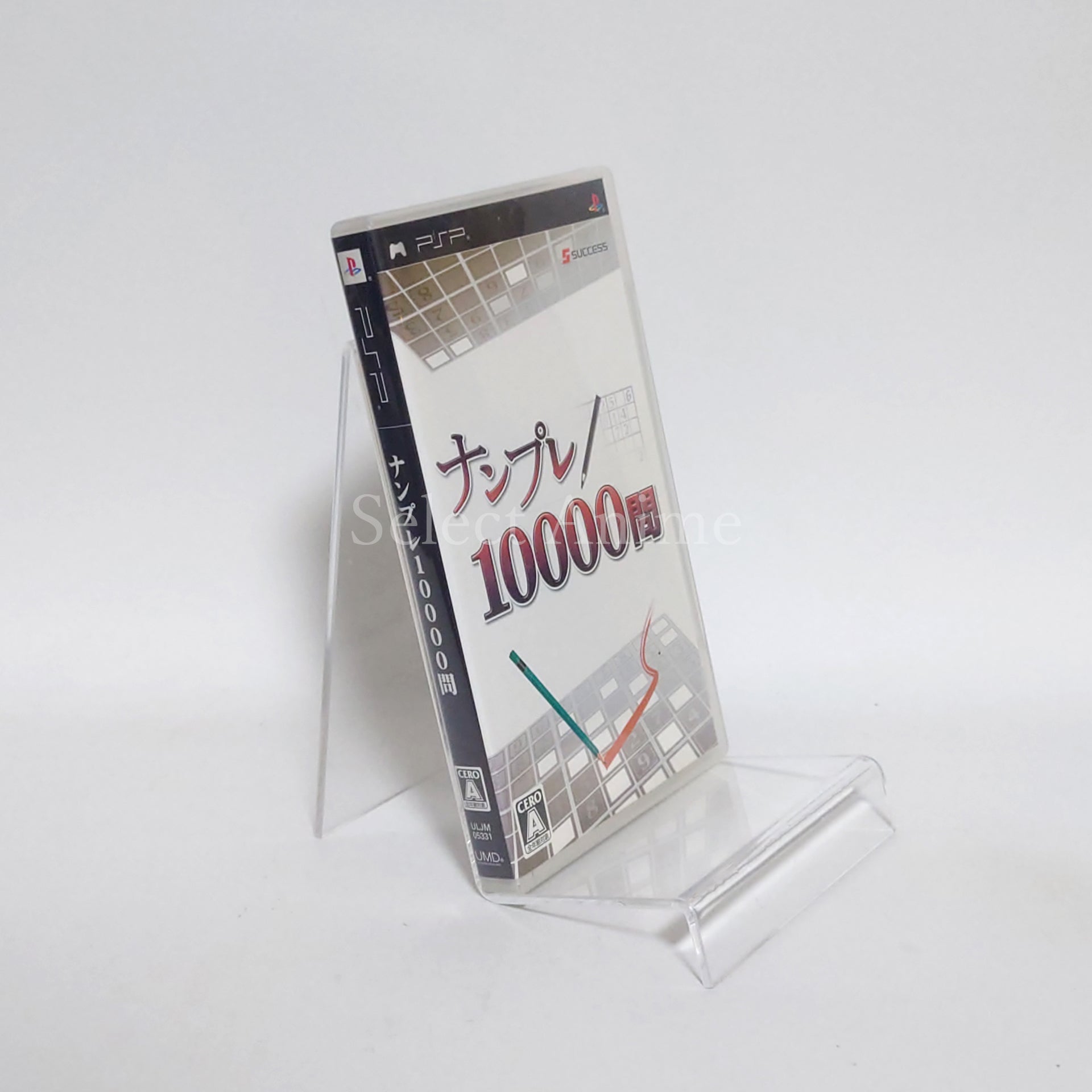 Numpla 10000-Mon PlayStation Portable [USED]