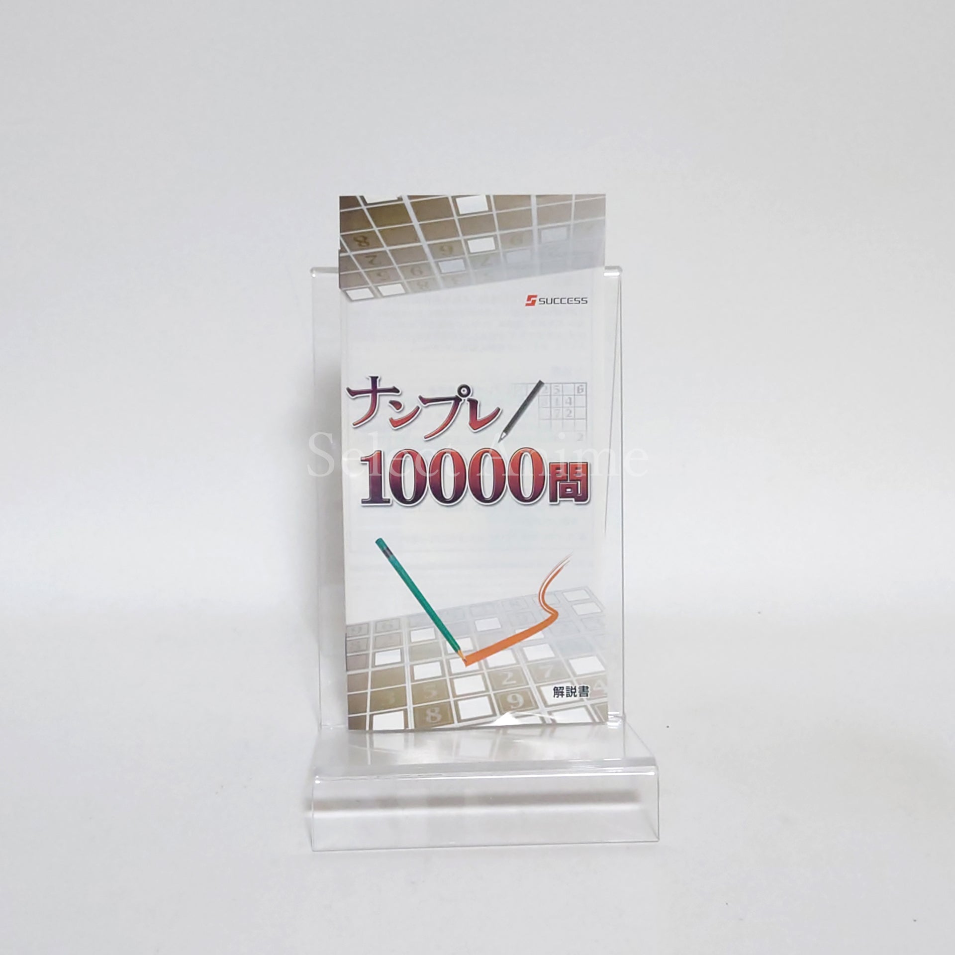 Numpla 10000-Mon PlayStation Portable [USED]