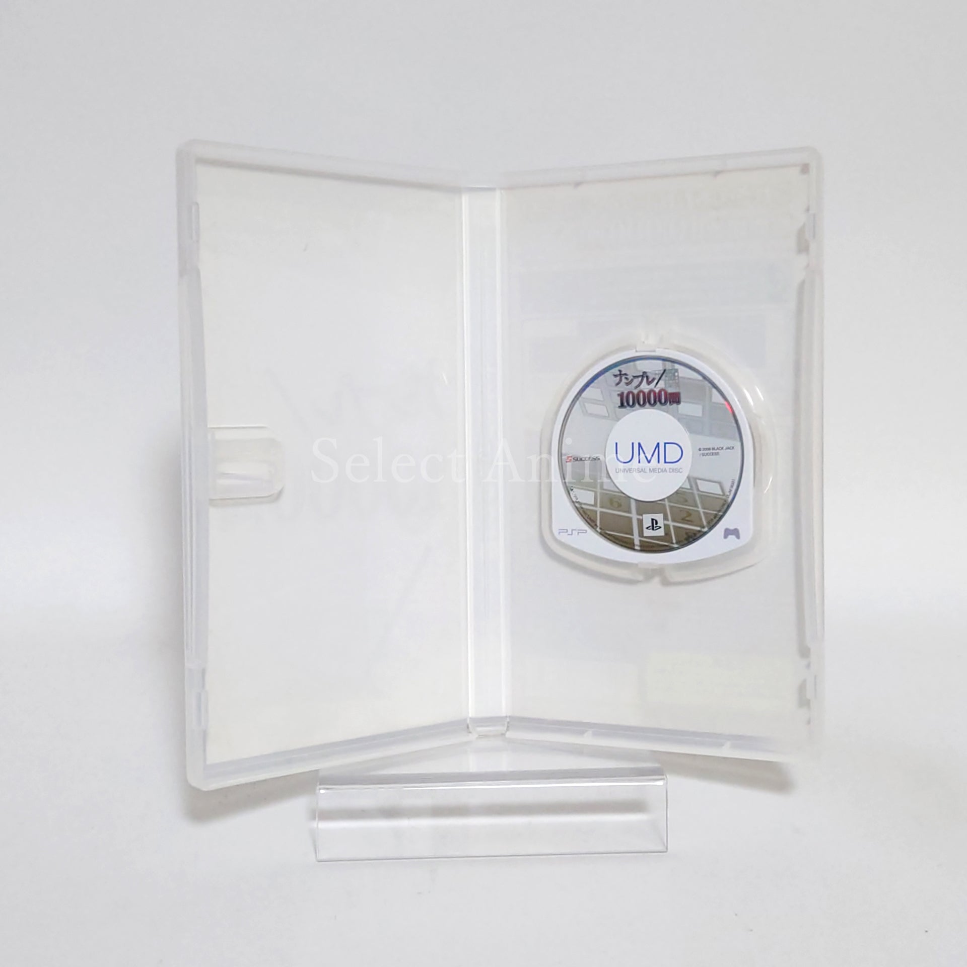 Numpla 10000-Mon PlayStation Portable [USED]
