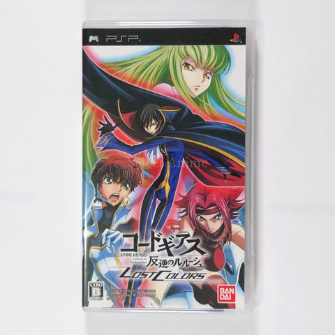 Code Geass: Lelouch of the Rebellion Lost Colors PlayStation Portable [USED] — photo 1