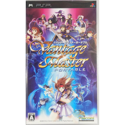Vantage Master Portable PlayStation Portable [USED] — photo 1
