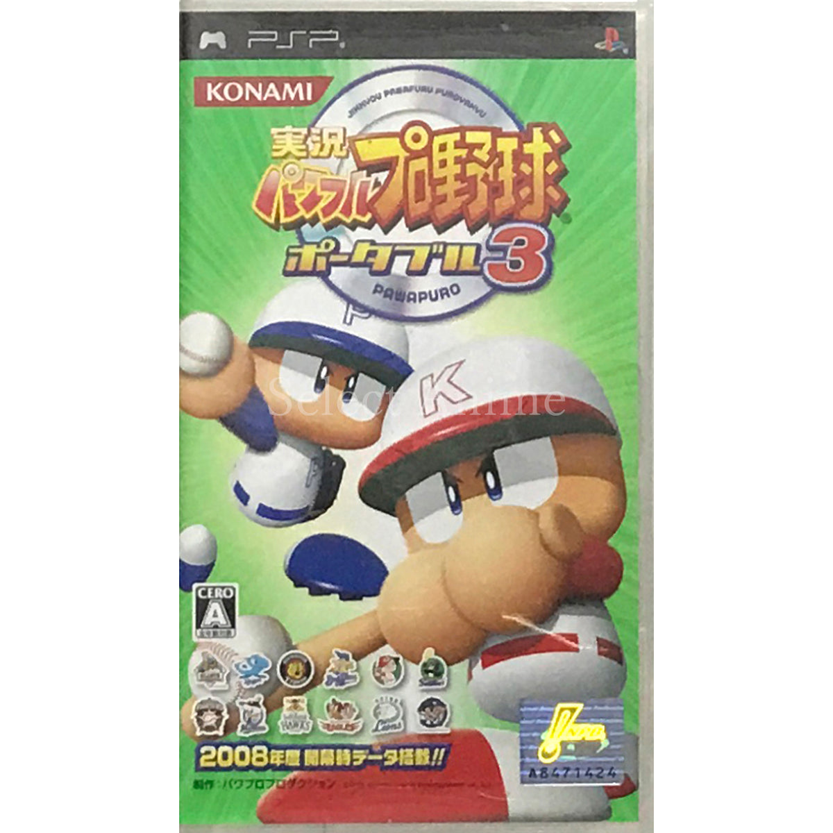 Jikkyou Pawafuru Puro Yakyu Portable 3 PlayStation Portable [USED]