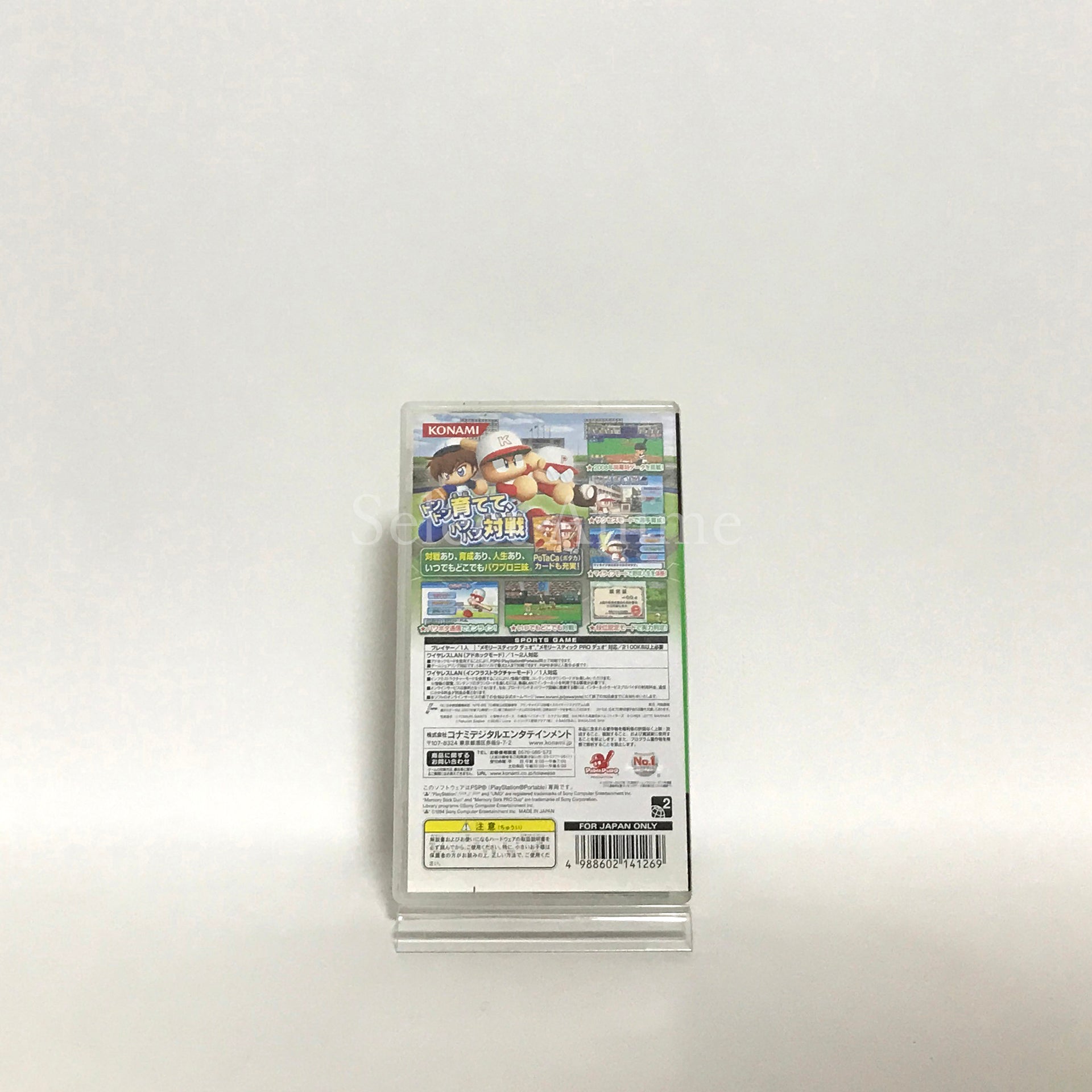 Jikkyou Pawafuru Puro Yakyu Portable 3 PlayStation Portable [USED]