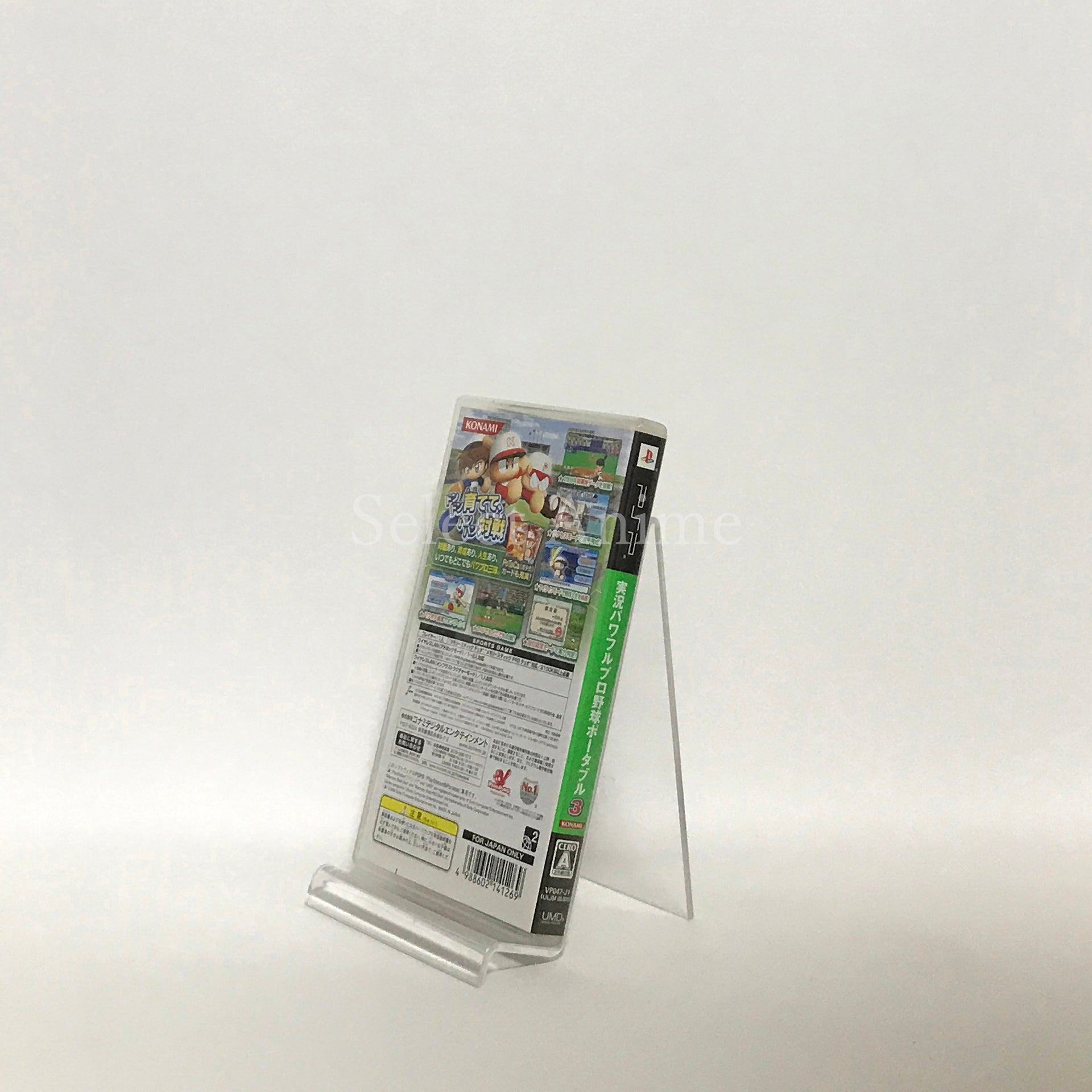 Jikkyou Pawafuru Puro Yakyu Portable 3 PlayStation Portable [USED]