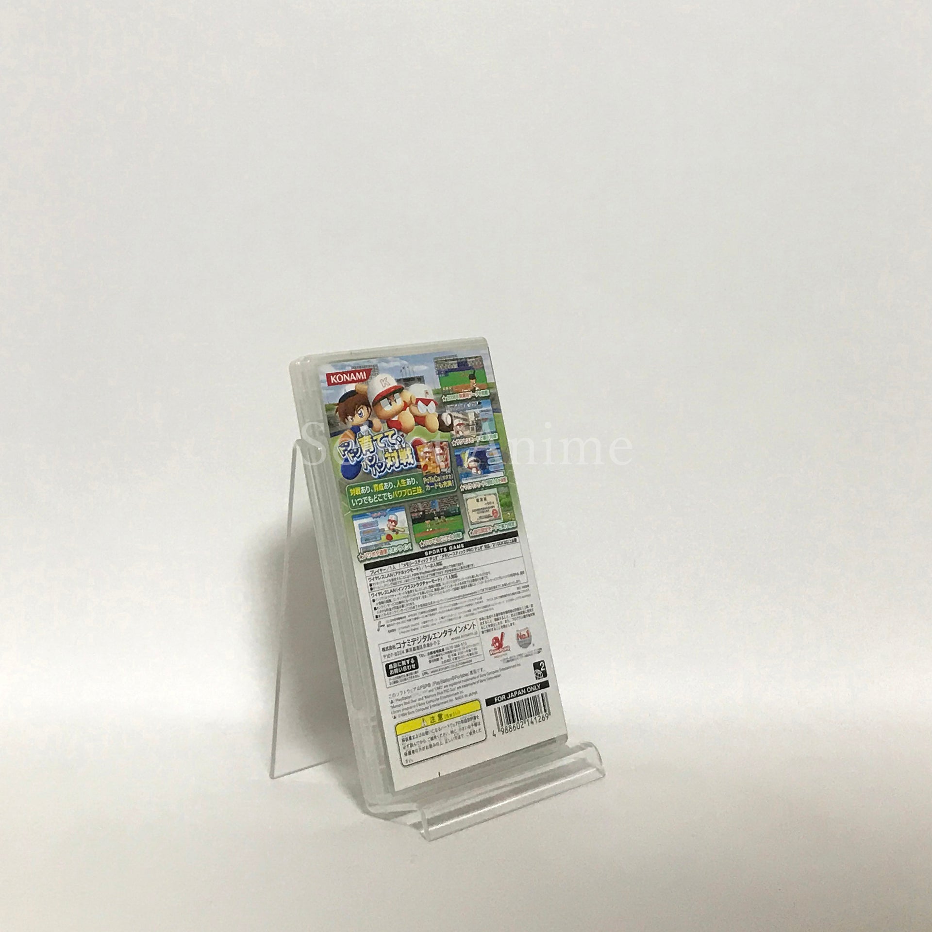 Jikkyou Pawafuru Puro Yakyu Portable 3 PlayStation Portable [USED]