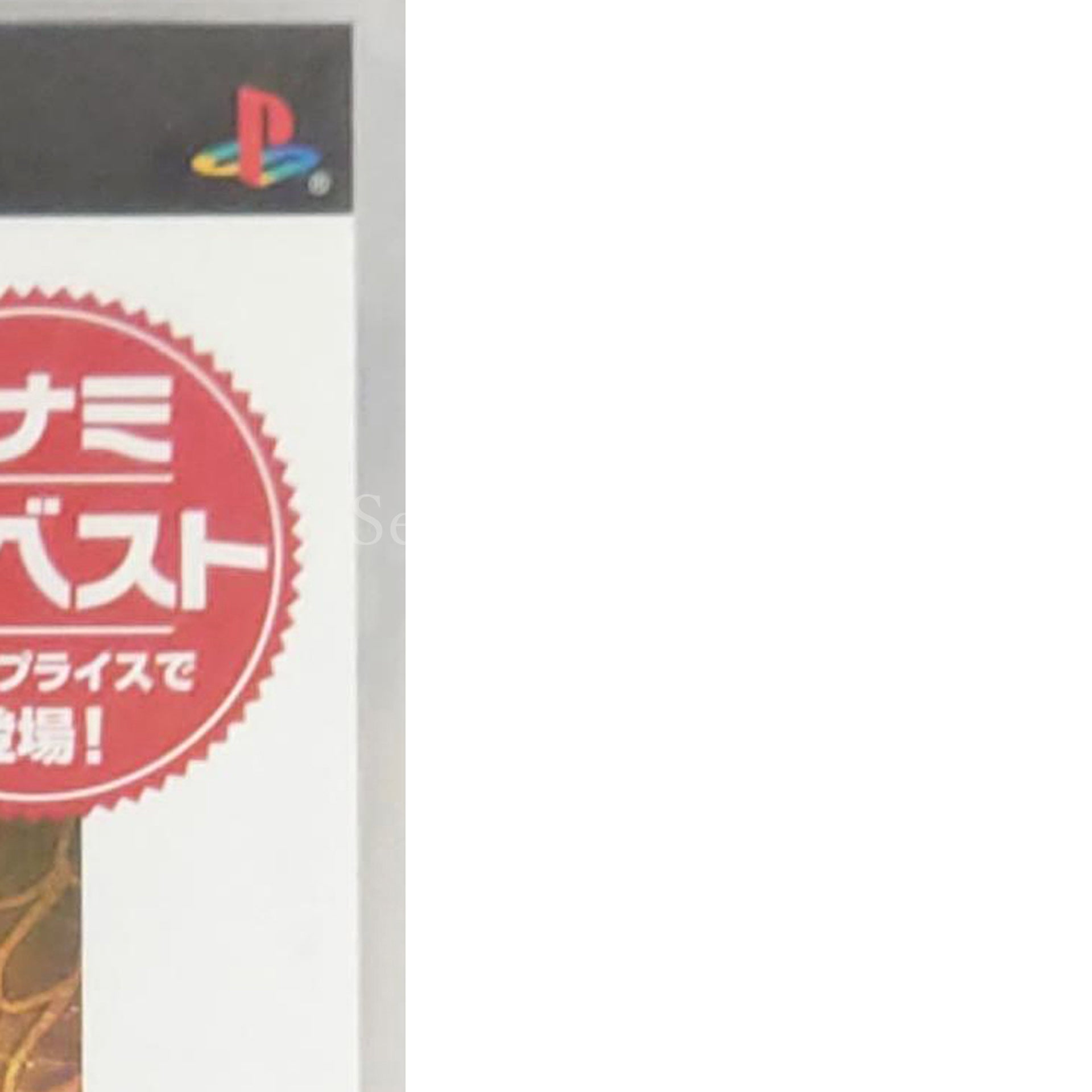 Mahjong Fight Club: Zenkoku Taisen-ban Konami The Best PlayStation Portable [USED]