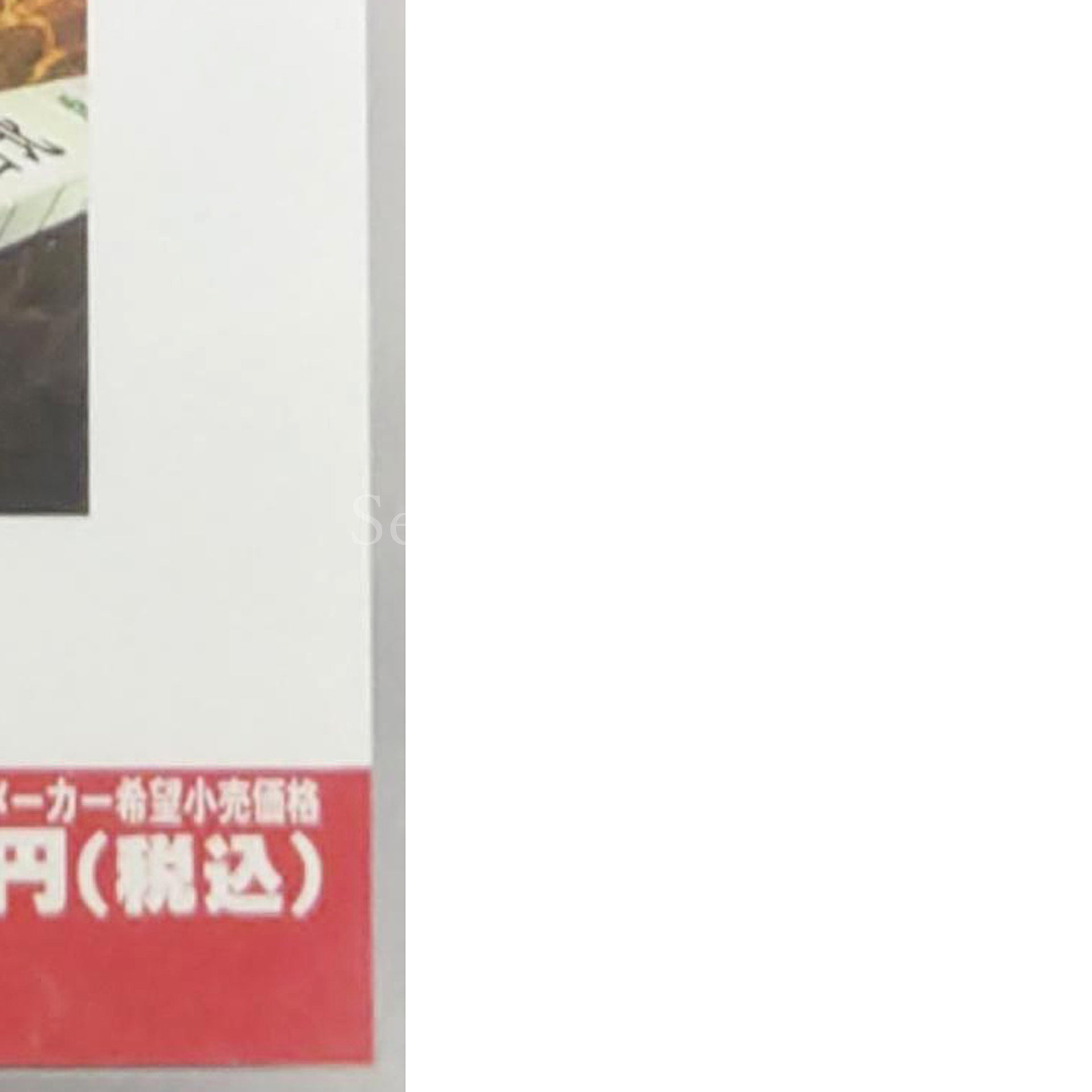 Mahjong Fight Club: Zenkoku Taisen-ban Konami The Best PlayStation Portable [USED]