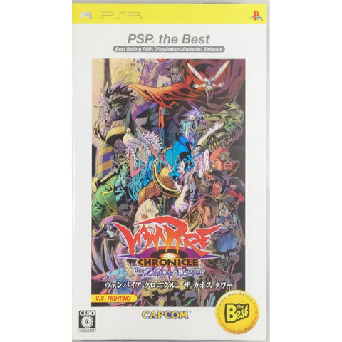 Darkstalkers Chronicle The Chaos Tower PSP the Best PlayStation Portable [USED] — photo 1