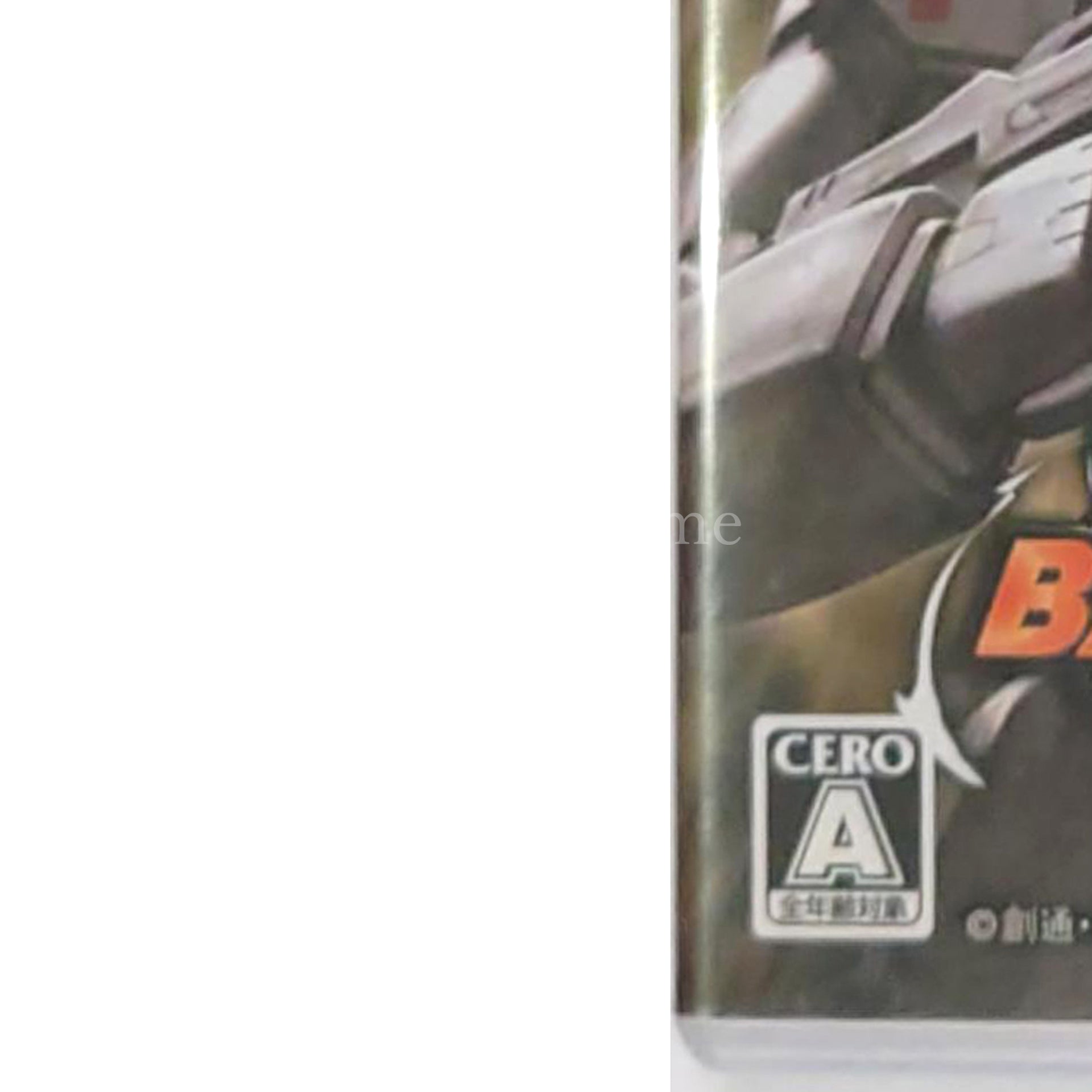 Gundam Battle Universe PlayStation Portable [USED]