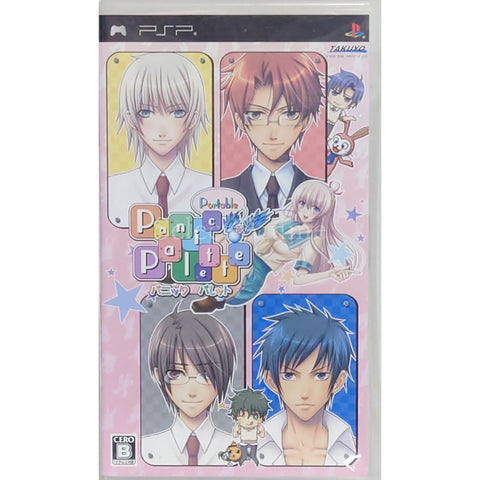 Panic Palette Portable PlayStation Portable [USED] — photo 1