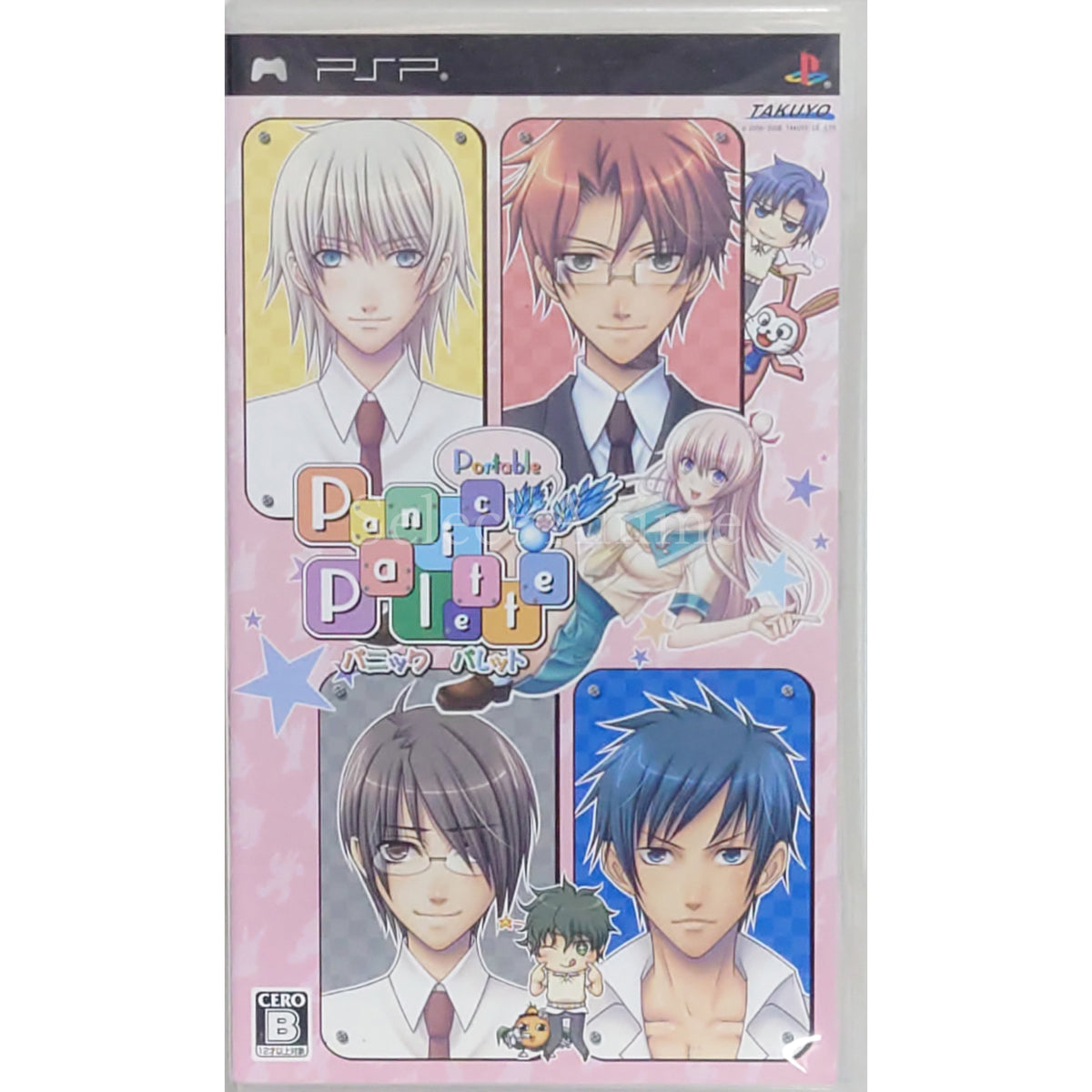 Panic Palette Portable PlayStation Portable [USED]