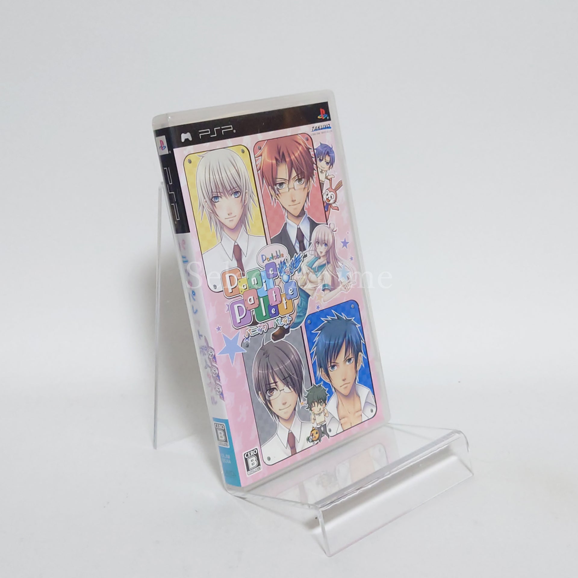 Panic Palette Portable PlayStation Portable [USED]