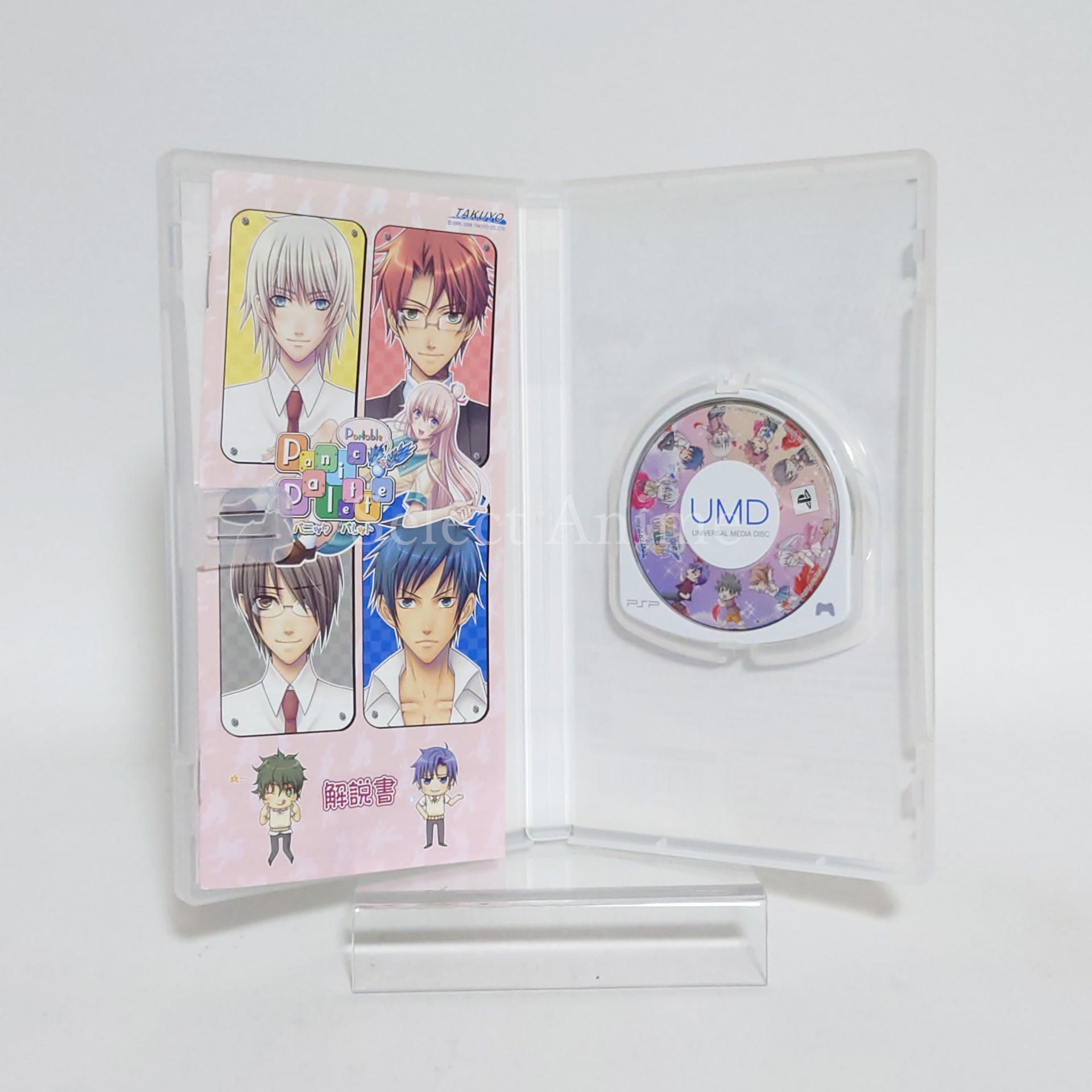 Panic Palette Portable PlayStation Portable [USED]