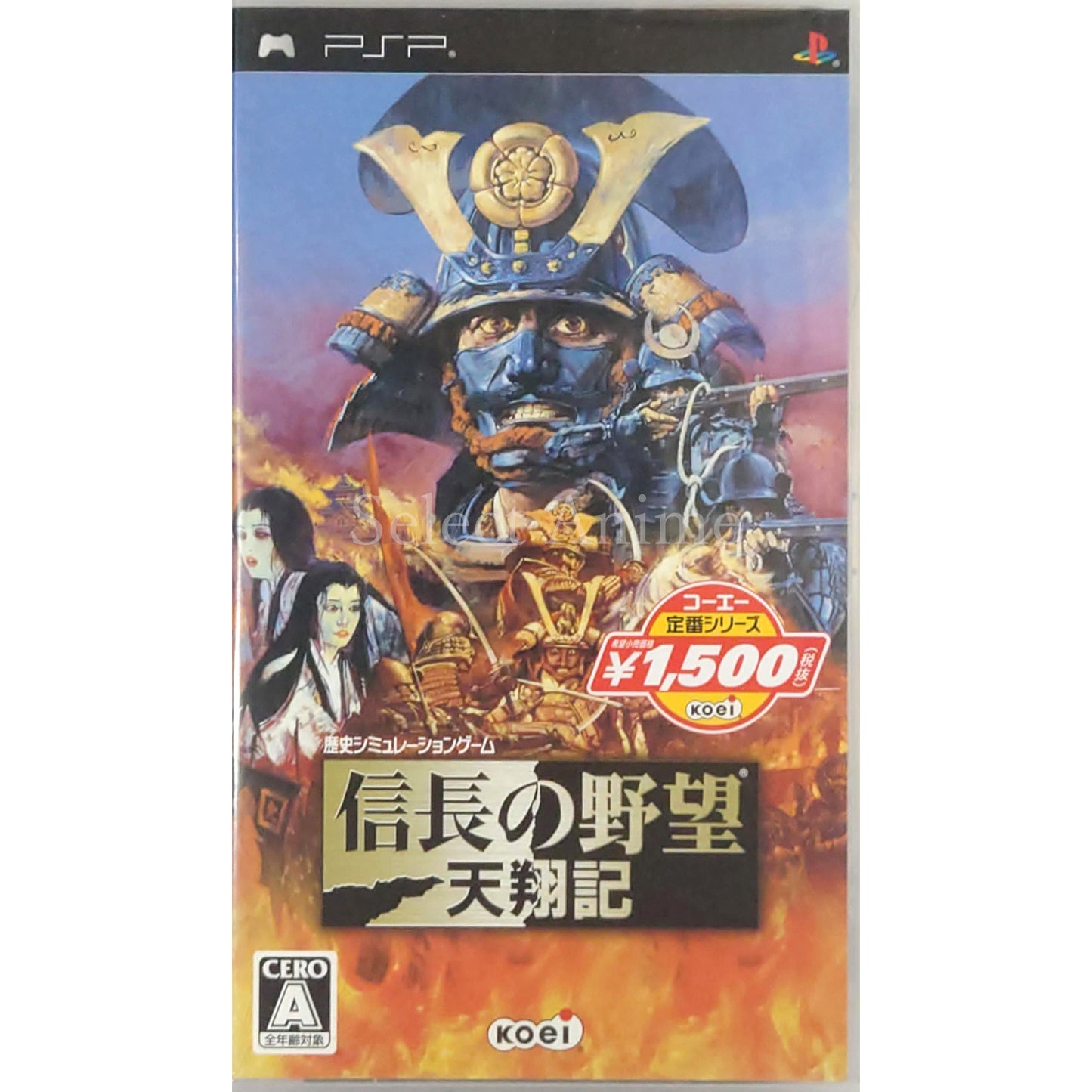 Nobunaga no Yabou: Tenshoki Koei Classic Series PlayStation Portable [USED]