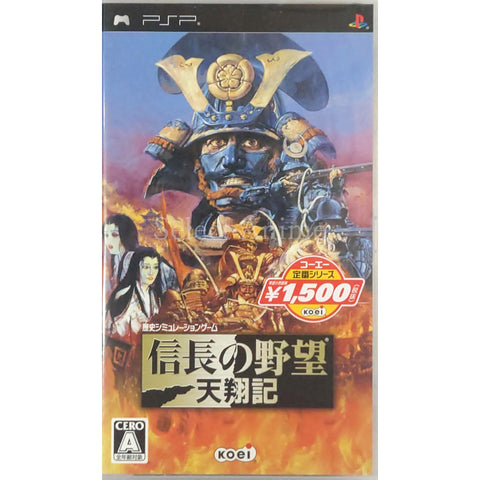 Nobunaga no Yabou: Tenshoki Koei Classic Series PlayStation Portable [USED] — photo 1