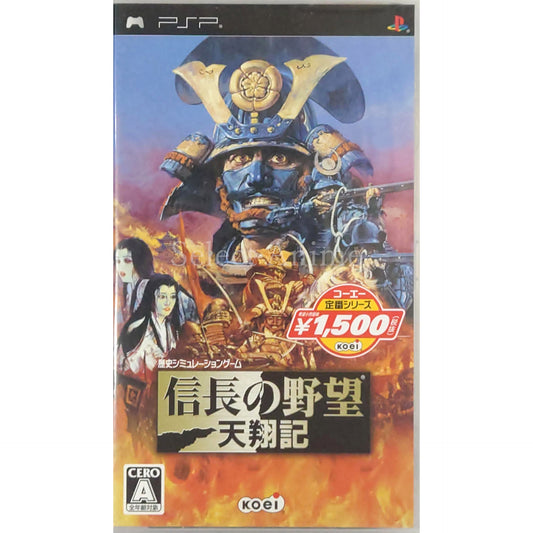 Nobunaga no Yabou: Tenshoki Koei Classic Series PlayStation Portable [USED]