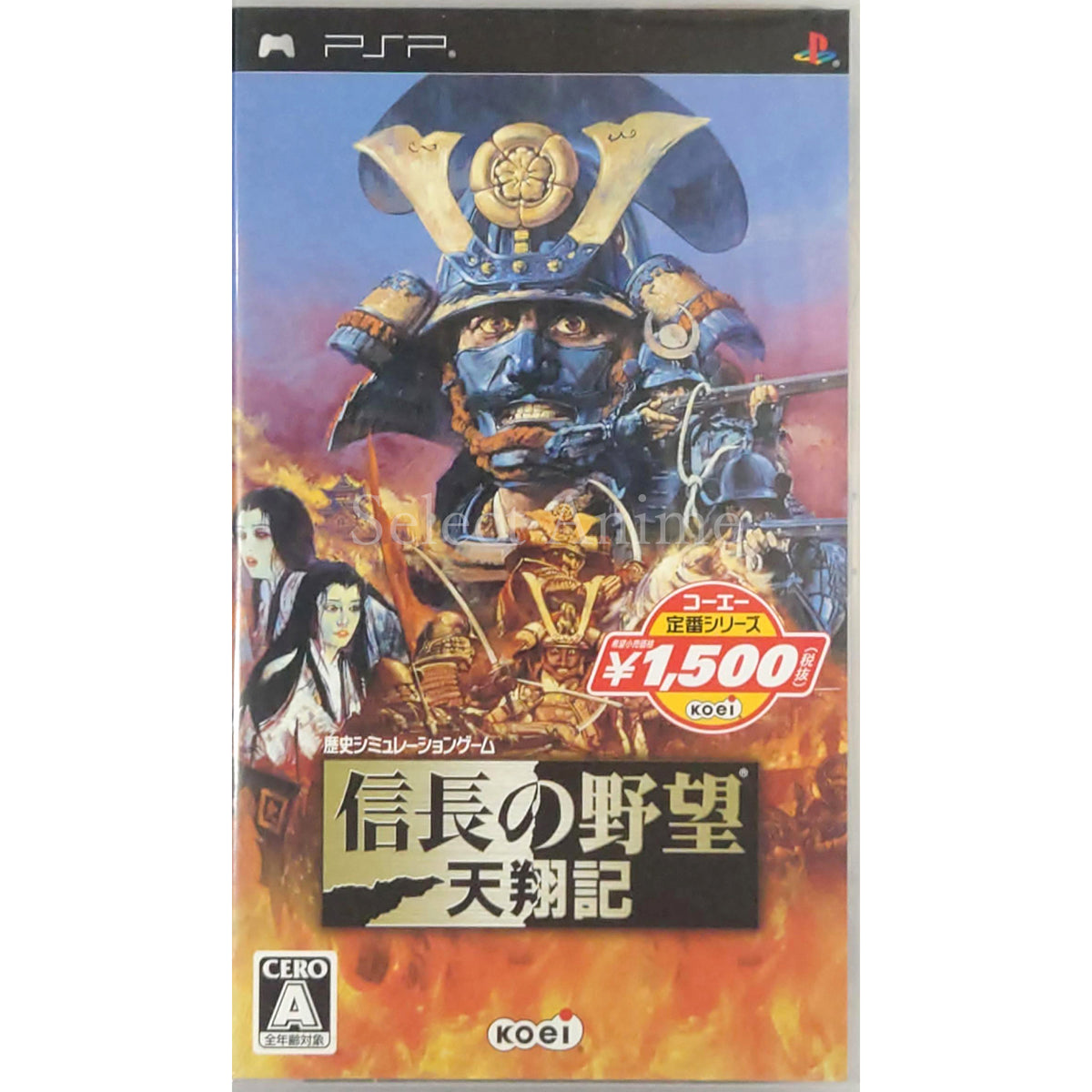 Nobunaga no Yabou: Tenshoki Koei Classic Series PlayStation Portable [USED]