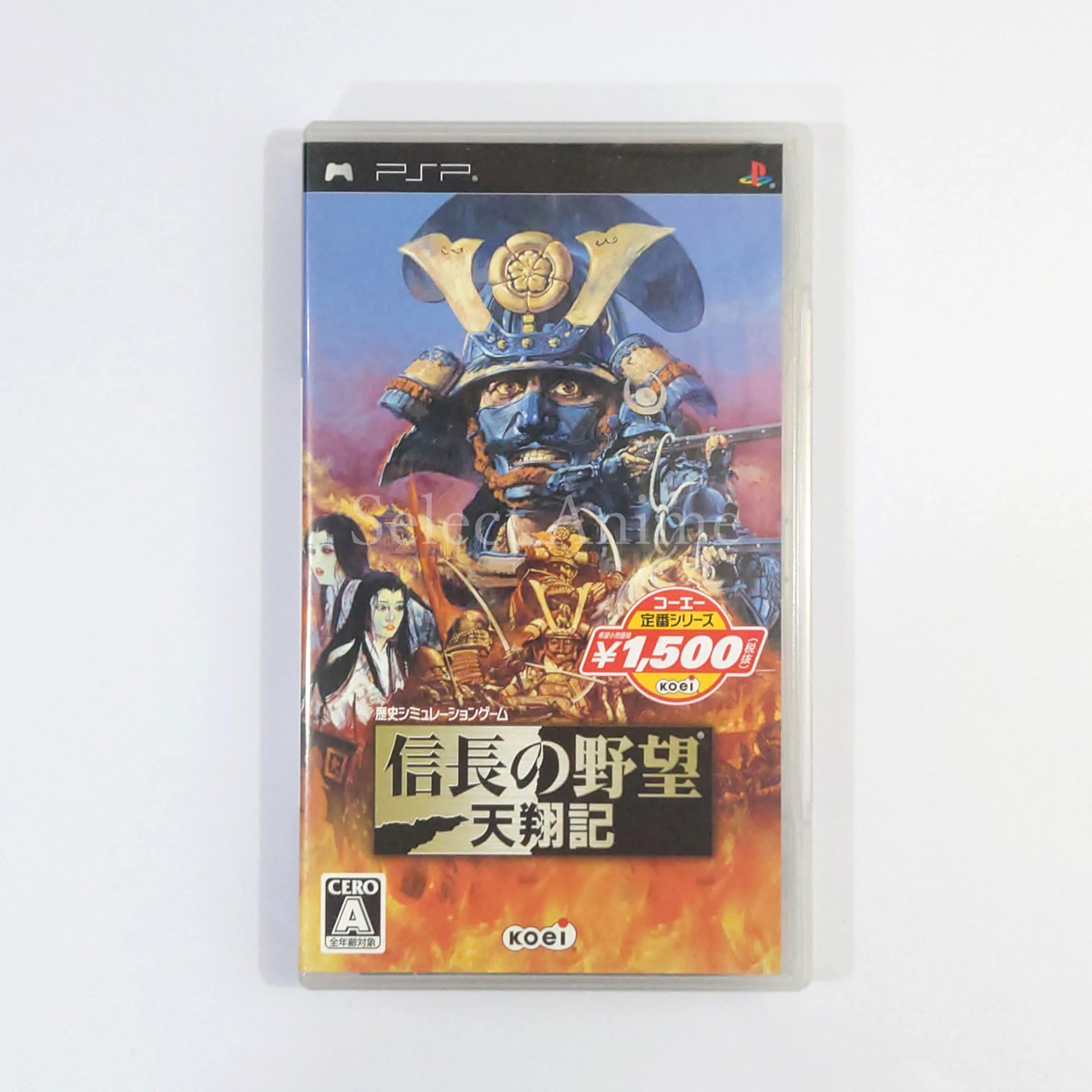 Nobunaga no Yabou: Tenshoki Koei Classic Series PlayStation Portable [USED]