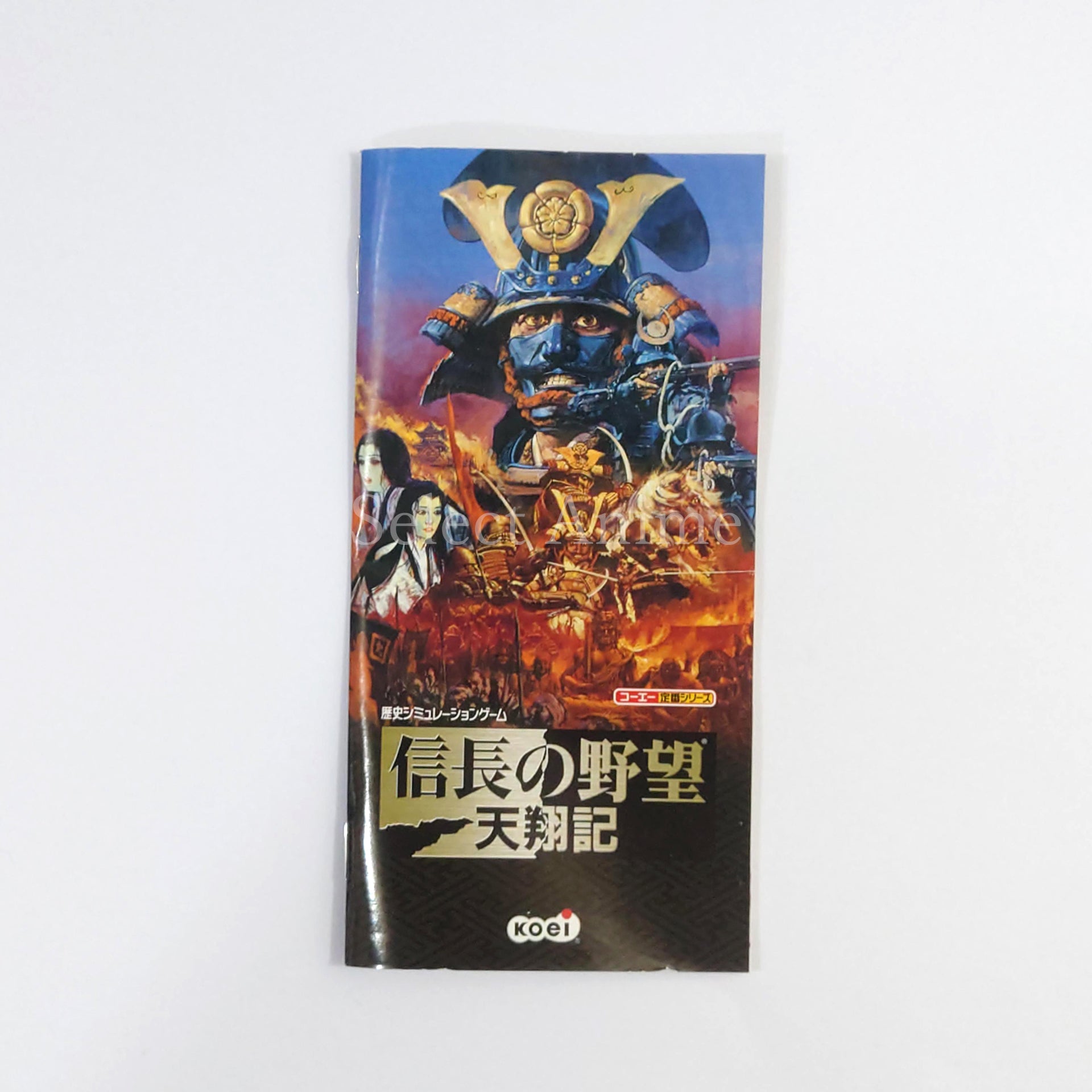 Nobunaga no Yabou: Tenshoki Koei Classic Series PlayStation Portable [USED]