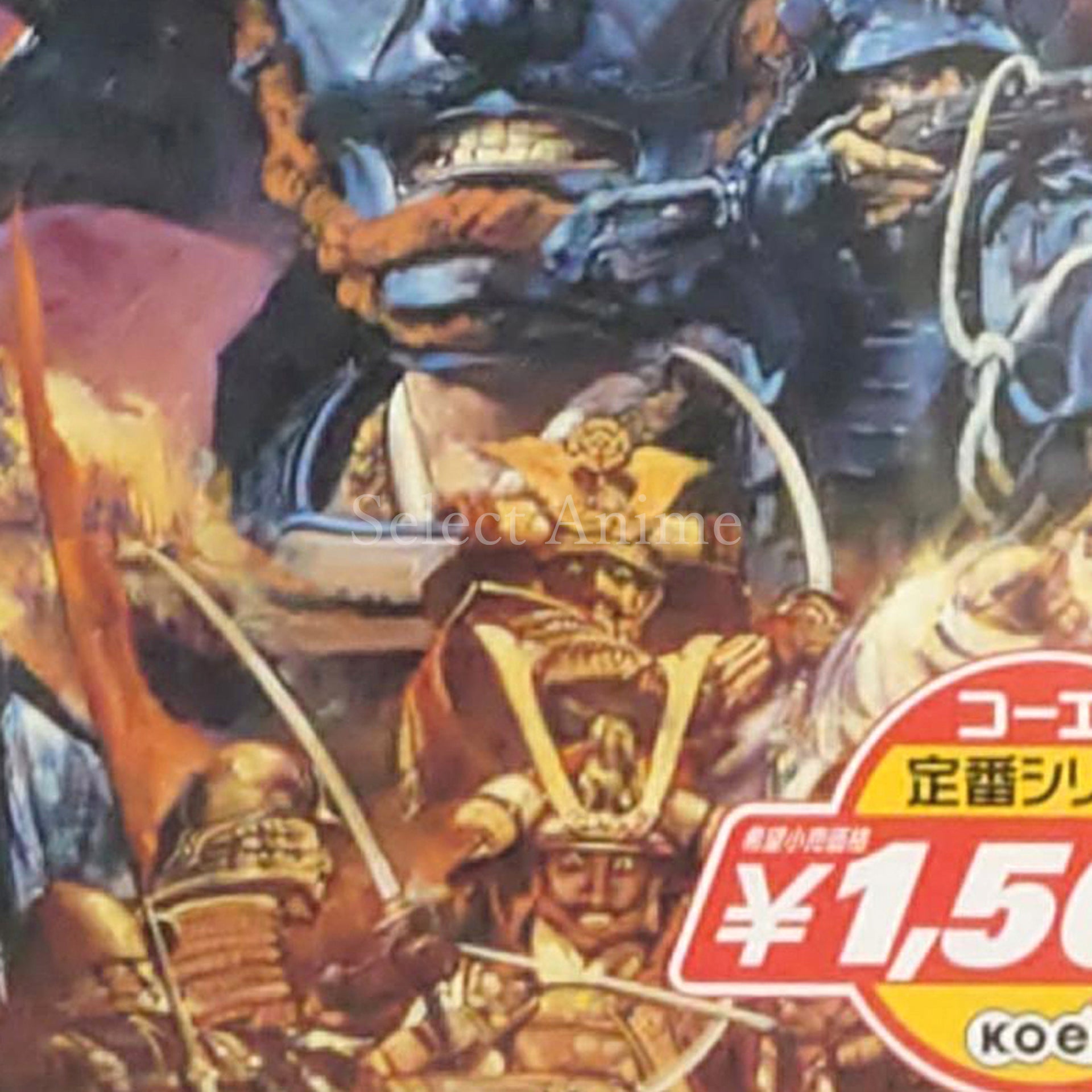 Nobunaga no Yabou: Tenshoki Koei Classic Series PlayStation Portable [USED]