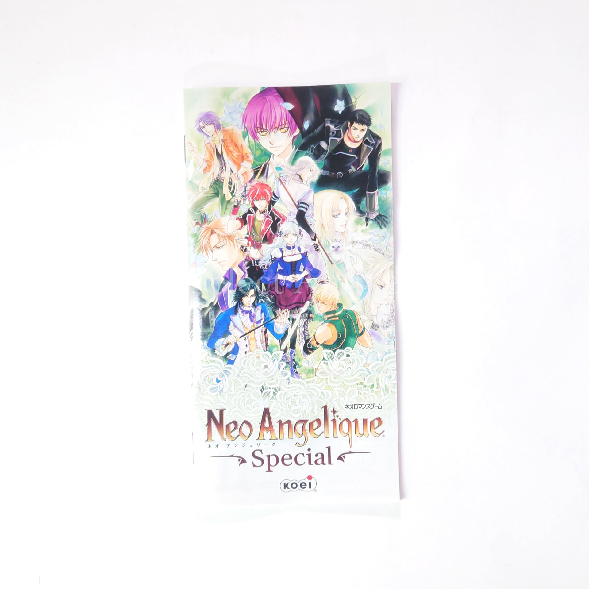 Neo Angelique Special Premium Box PlayStation Portable [USED]