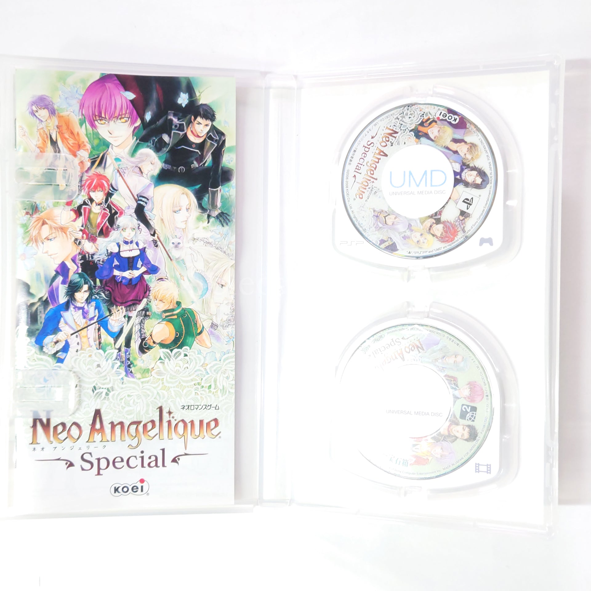 Neo Angelique Special Premium Box PlayStation Portable [USED]