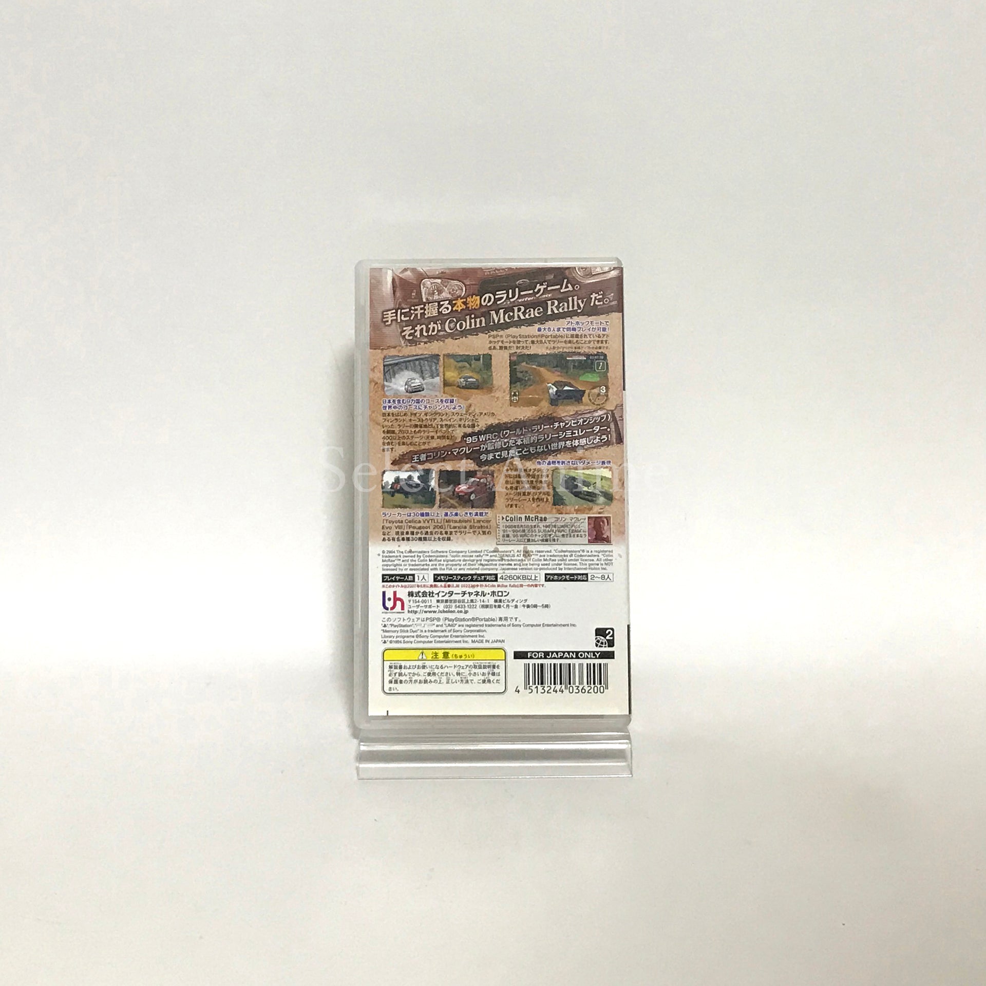 Dirt and Dirt Rally Best Price PlayStation Portable [USED]