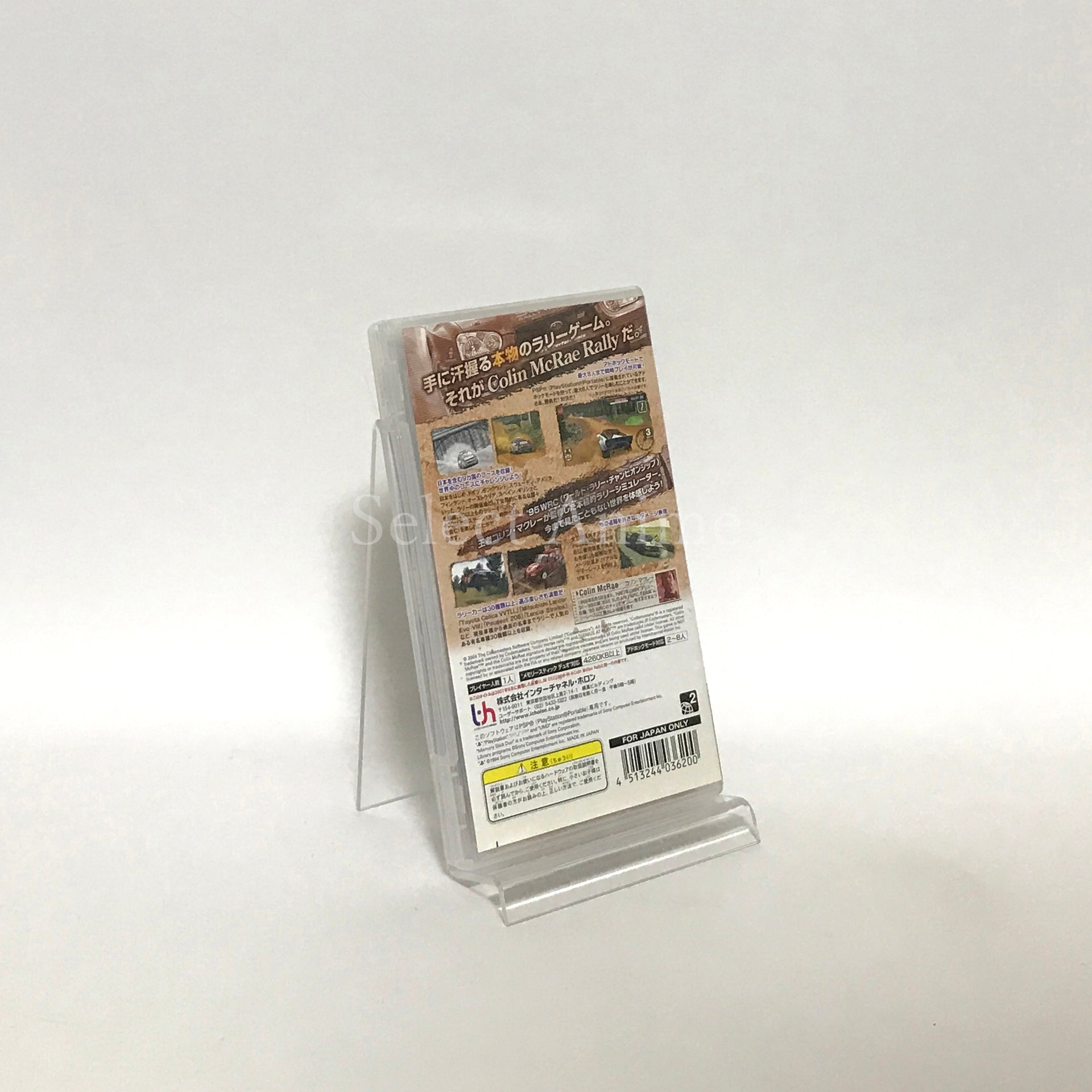 Dirt and Dirt Rally Best Price PlayStation Portable [USED]