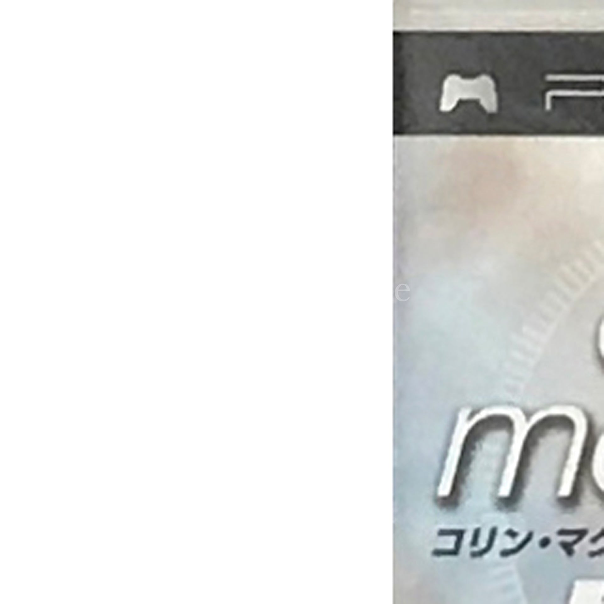Dirt and Dirt Rally Best Price PlayStation Portable [USED]