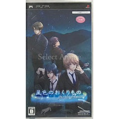 Hoshiiro no Okurimono Portable PlayStation Portable [USED]