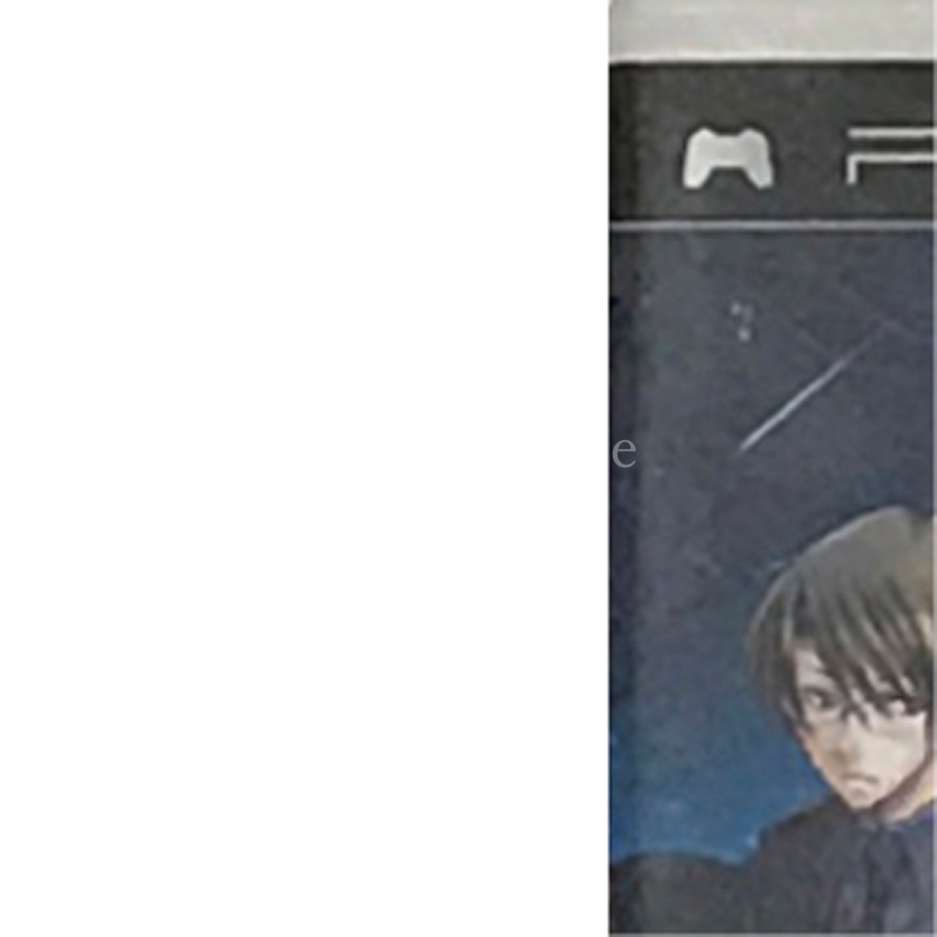 Hoshiiro no Okurimono Portable PlayStation Portable [USED]