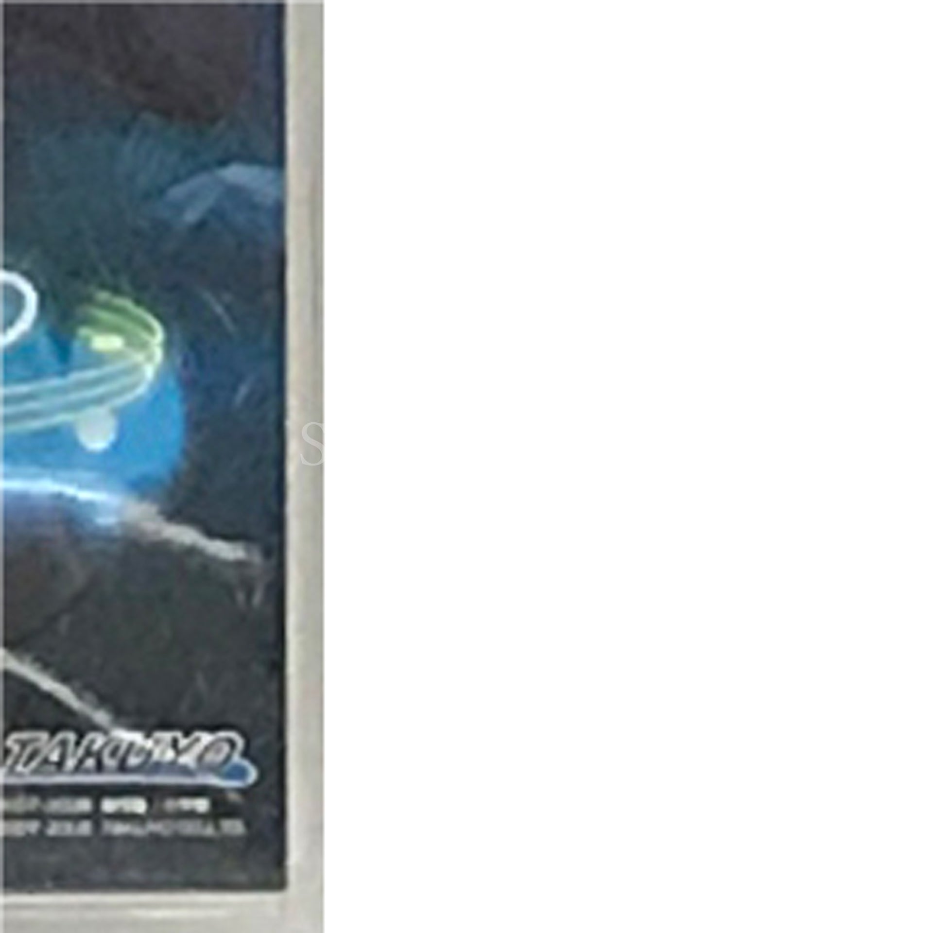 Hoshiiro no Okurimono Portable PlayStation Portable [USED]