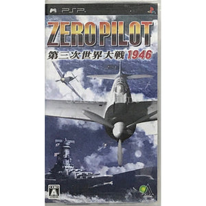 Zero Pilot: Daisanji Sekai Taisen 1946 PlayStation Portable [USED]