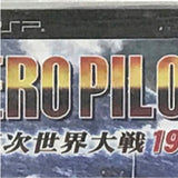 Zero Pilot: Daisanji Sekai Taisen 1946 PlayStation Portable [USED]