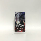 Warriors Orochi 2 PlayStation Portable [USED]