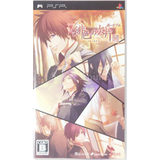 Hiiro no Kakera Portable PlayStation Portable [USED]