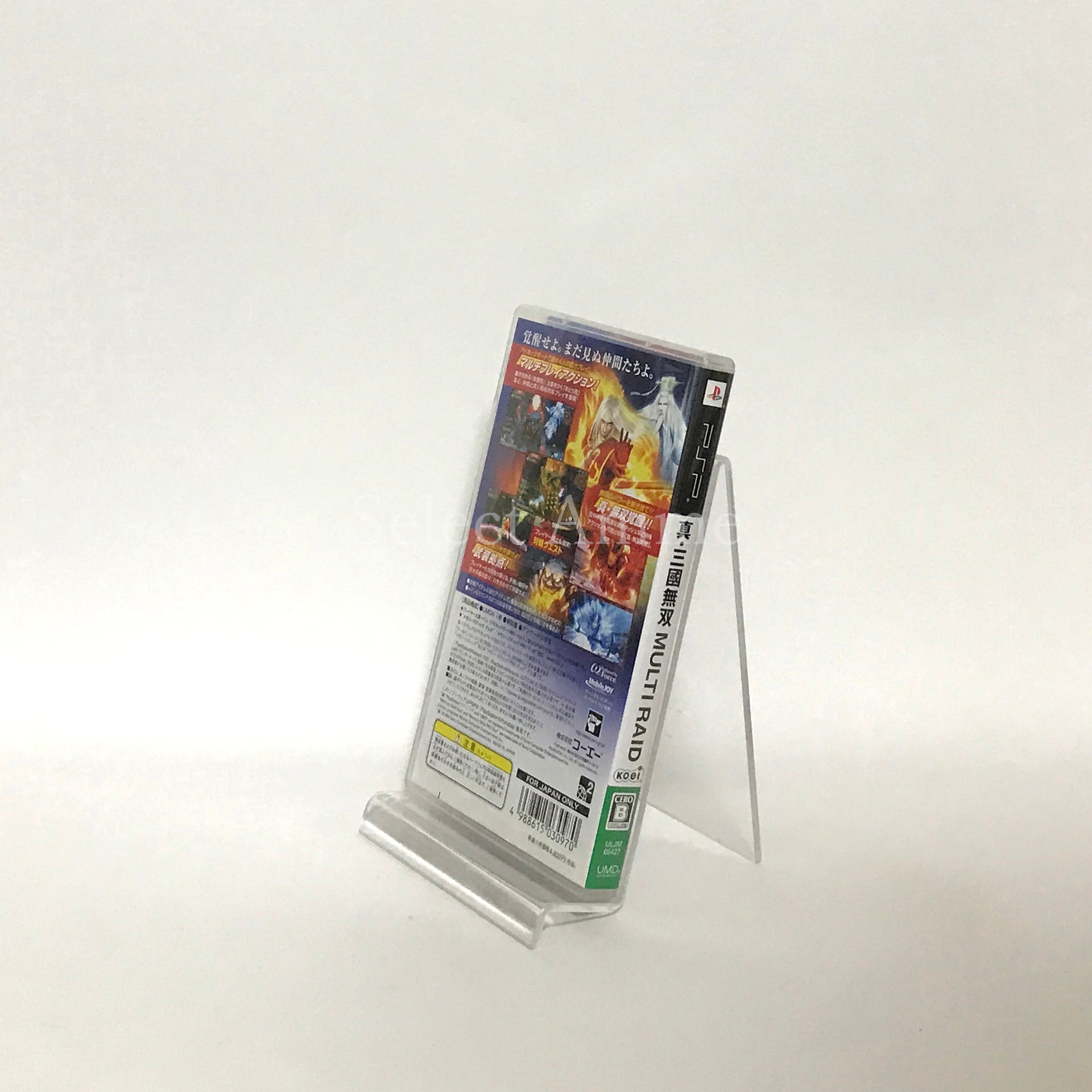 Dynasty Warriors: Strikeforce PlayStation Portable [USED]