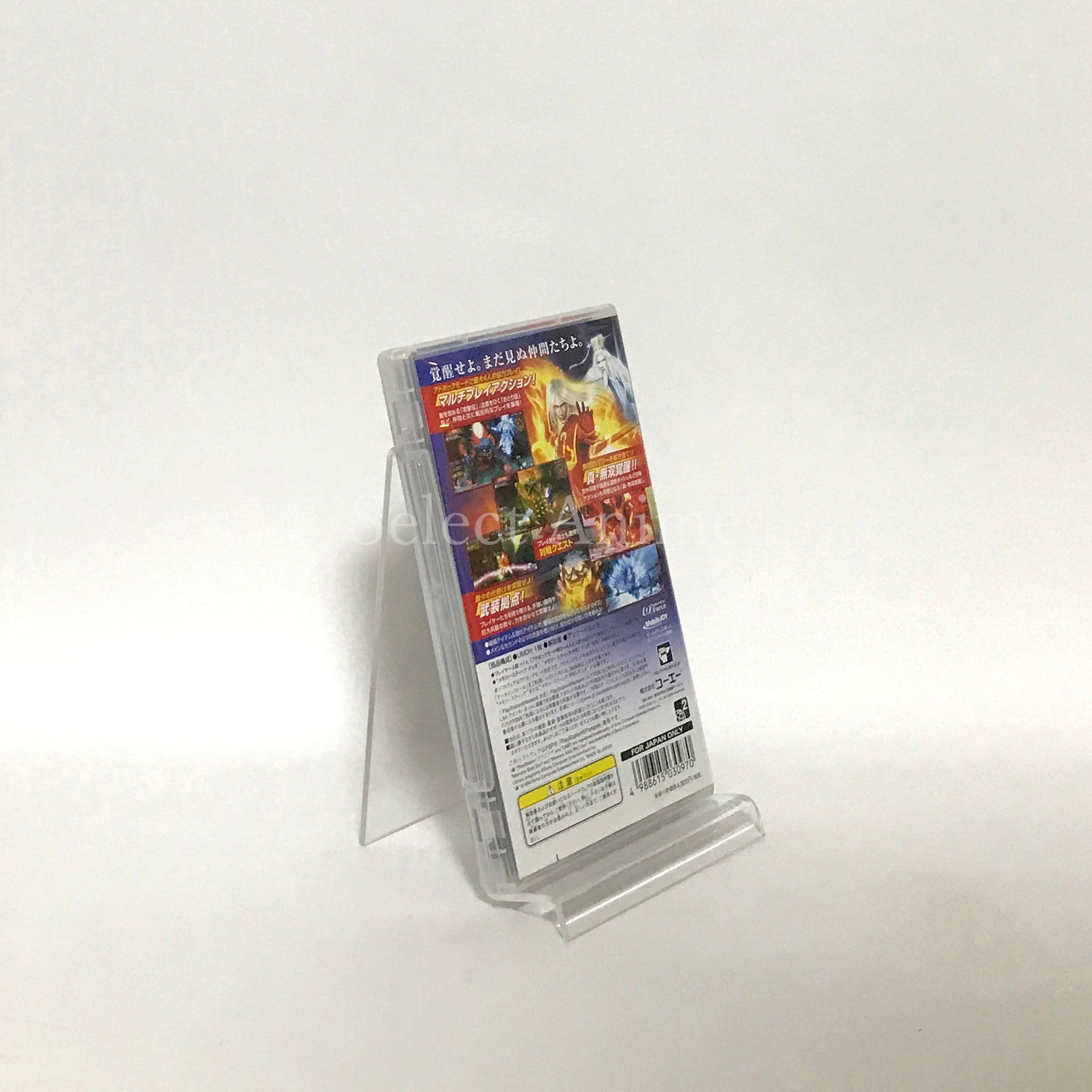 Dynasty Warriors: Strikeforce PlayStation Portable [USED]