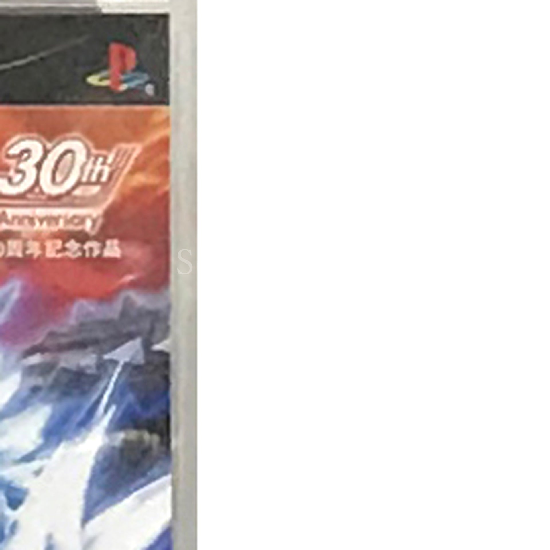 Dynasty Warriors: Strikeforce PlayStation Portable [USED]