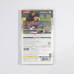 World Soccer Winning Eleven 2009 PlayStation Portable [USED]