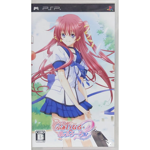 Final Approach 2: 1st Priority Portable PlayStation Portable [USED] — photo 1