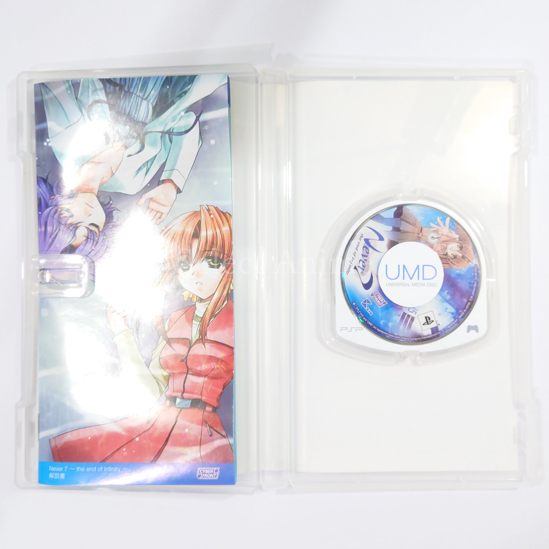Ever17 The Out of Infinity PlayStation Portable [USED]