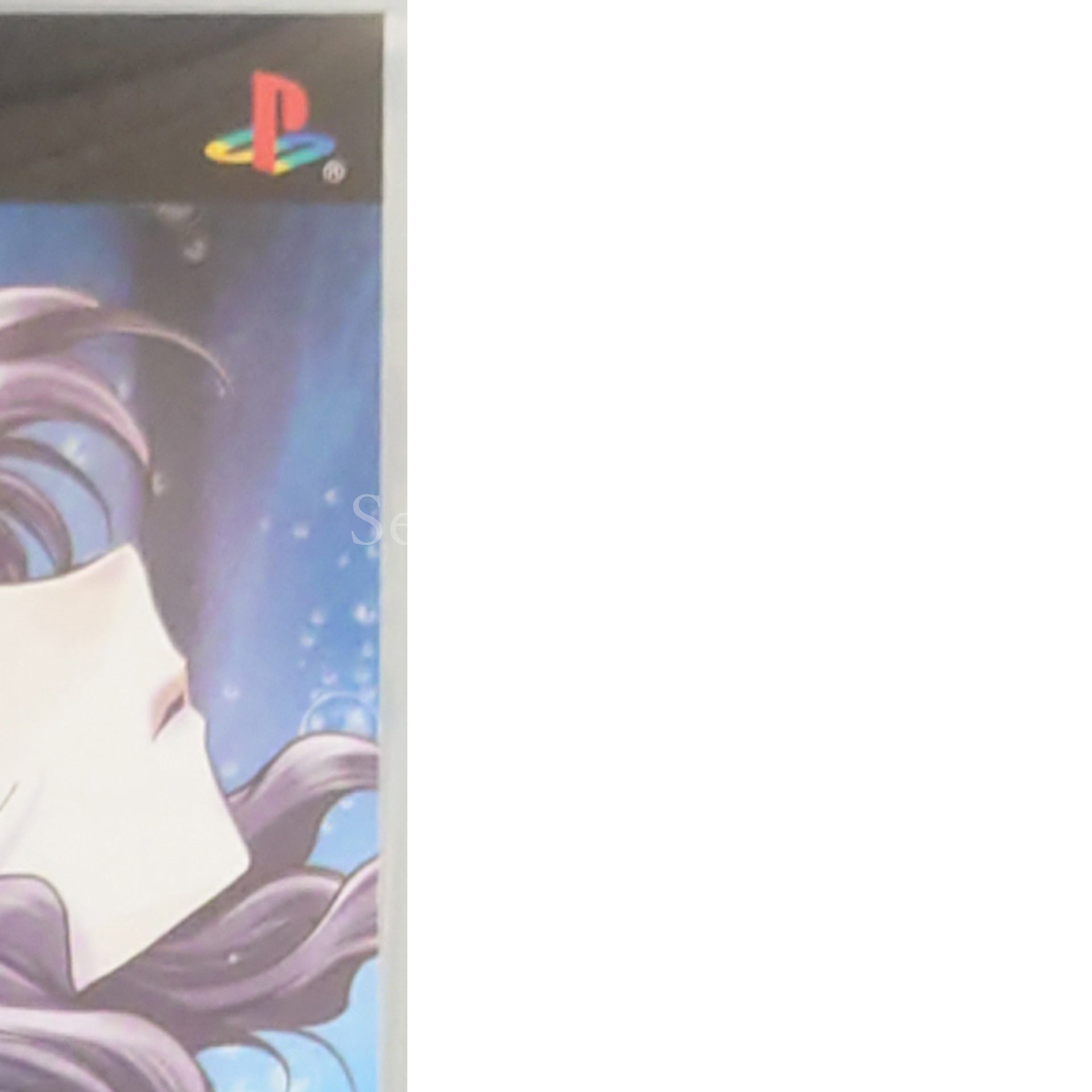 Ever17 The Out of Infinity PlayStation Portable [USED]