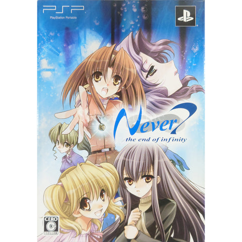 Never 7: The End of Infinity Limited Edition PlayStation Portable [USED] — photo 1