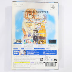 Never 7: The End of Infinity Limited Edition PlayStation Portable [USED]